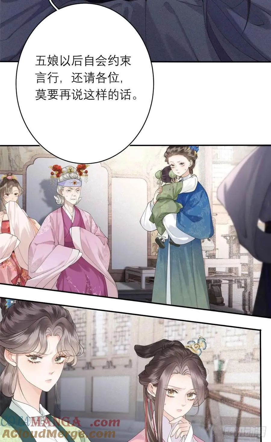 3 辩论 第3页
