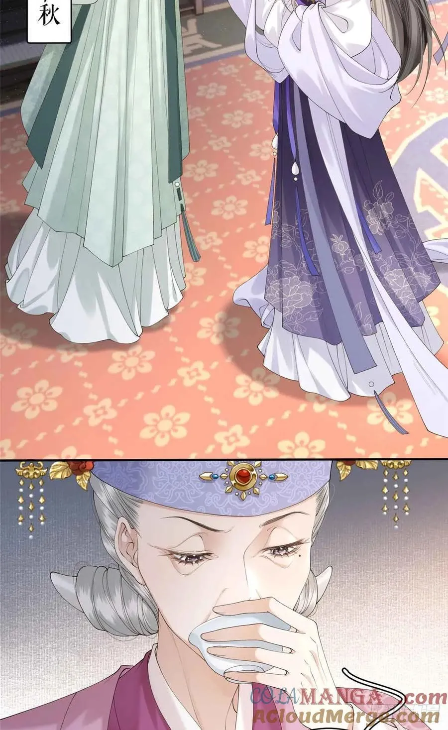 3 辩论 第5页
