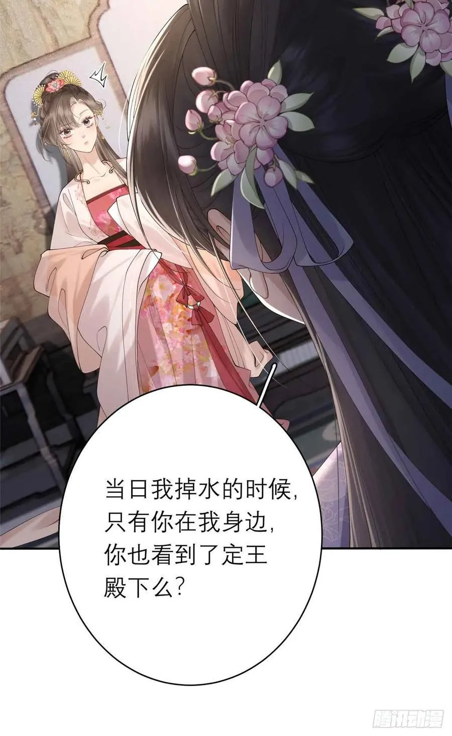 3 辩论 第8页