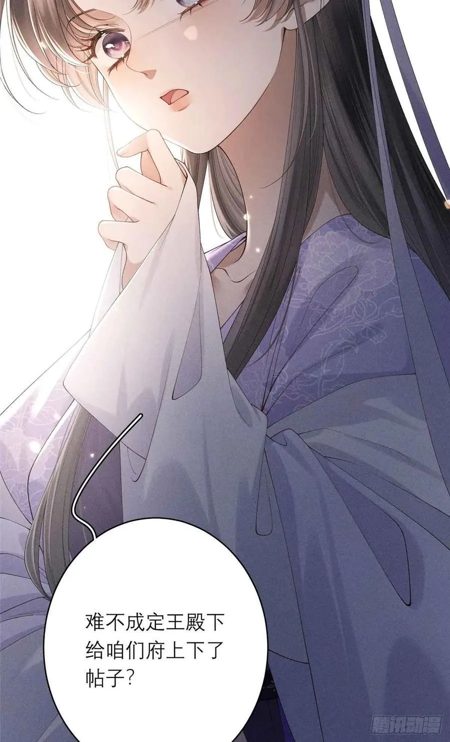 3 辩论 第12页