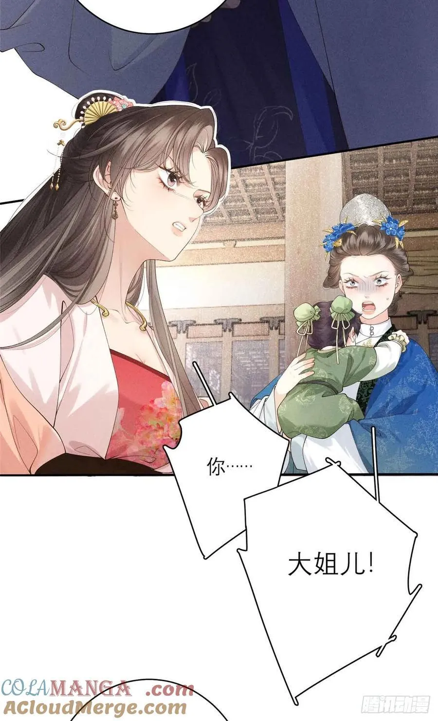 3 辩论 第13页