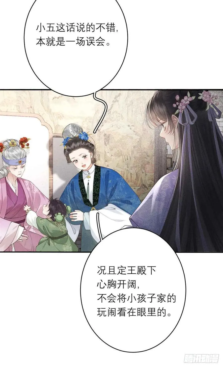 3 辩论 第14页