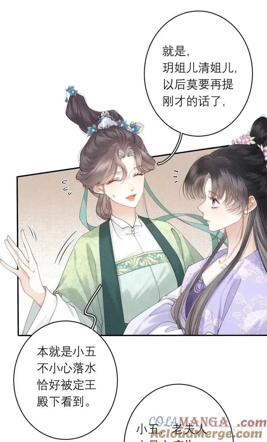 3 辩论 第15页