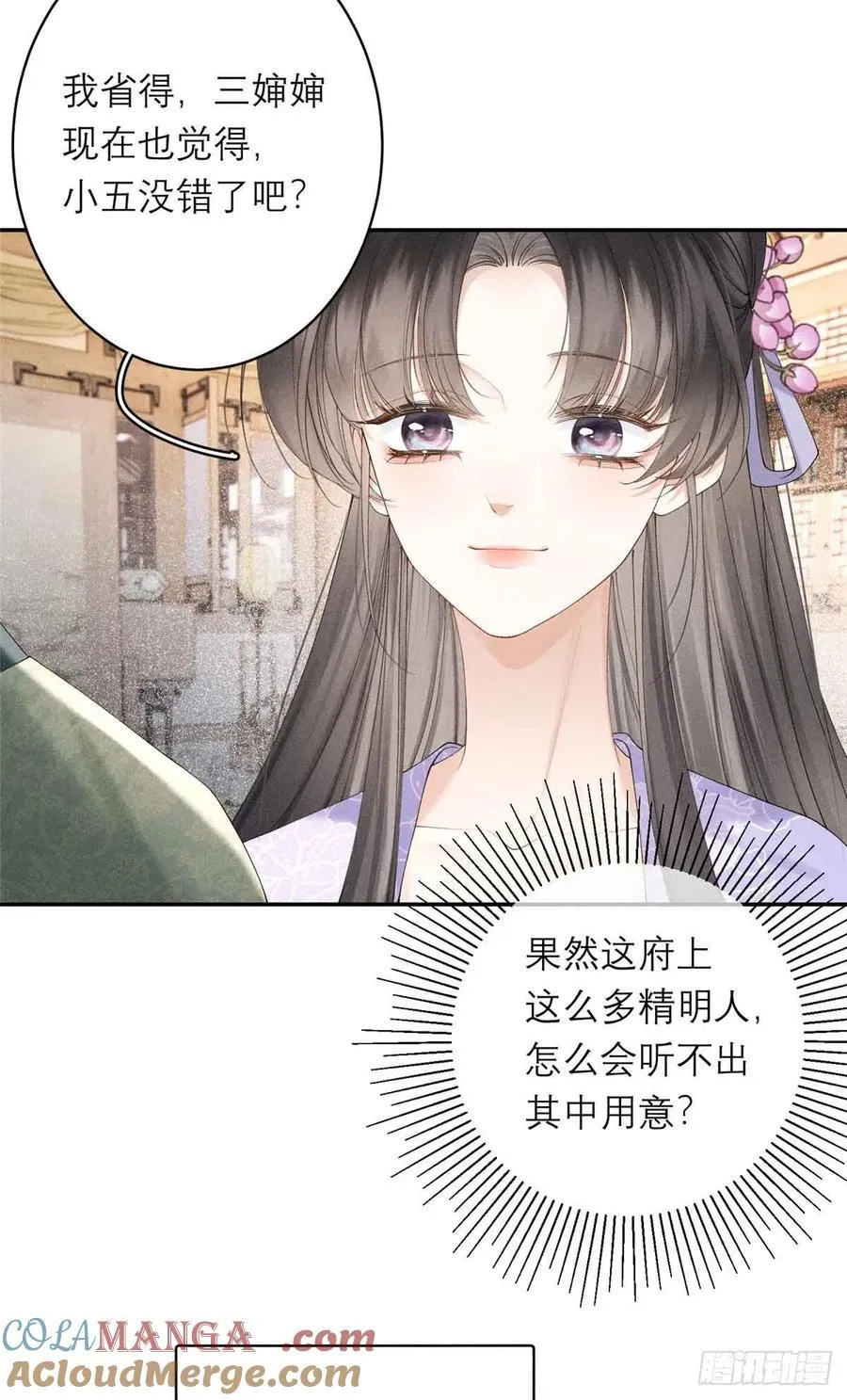 3 辩论 第17页