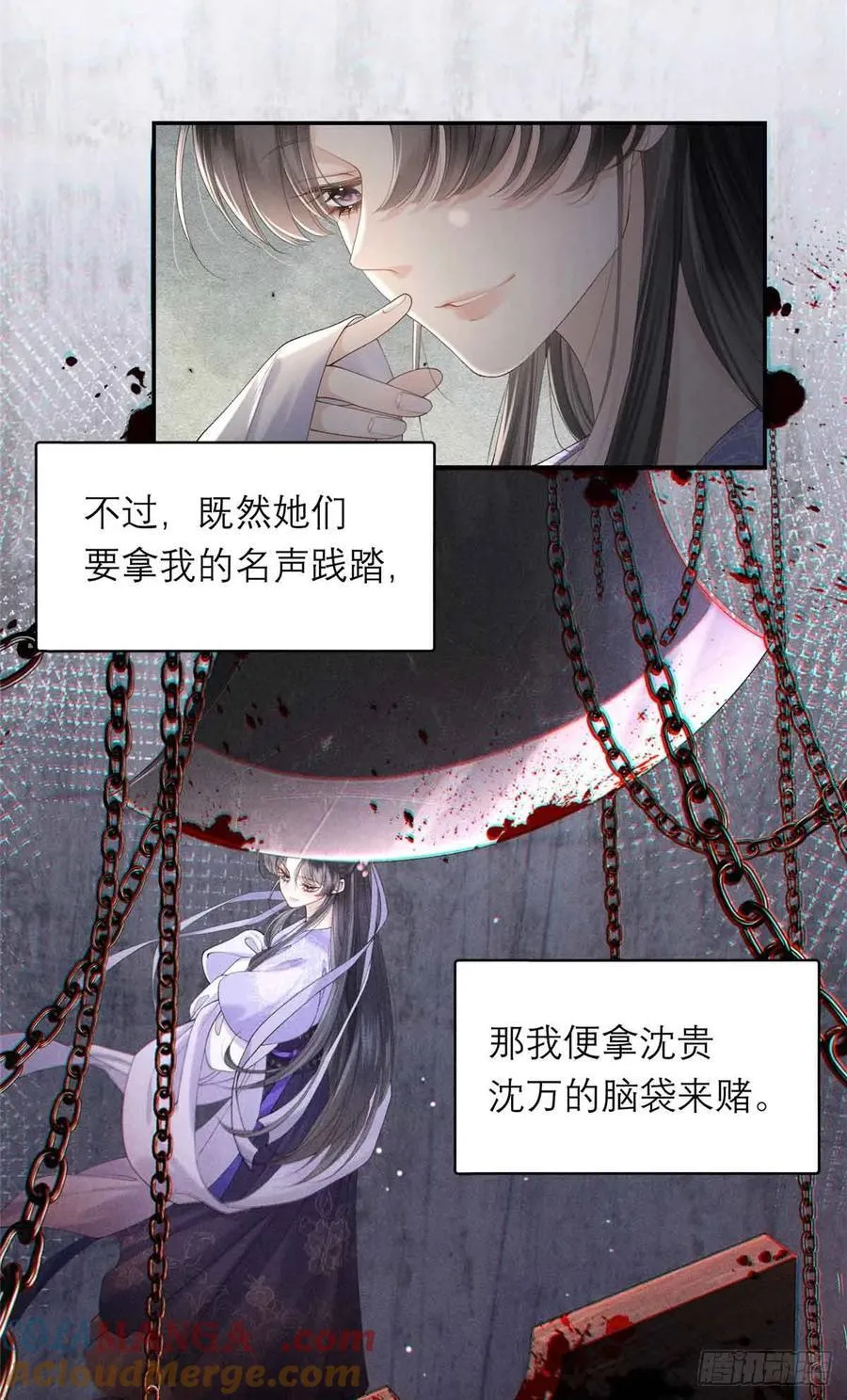 3 辩论 第19页