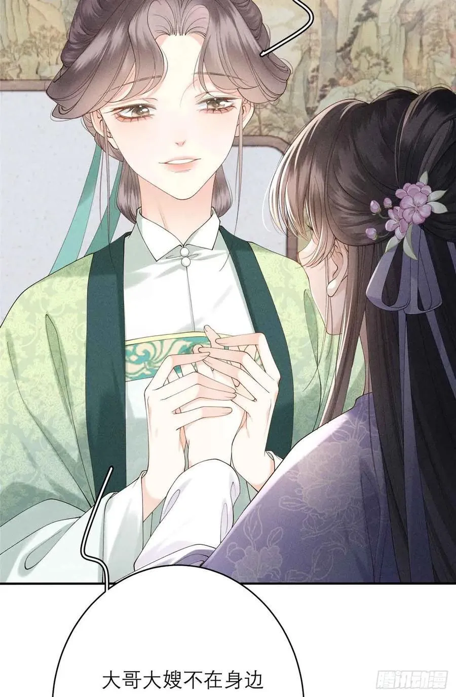 3 辩论 第22页