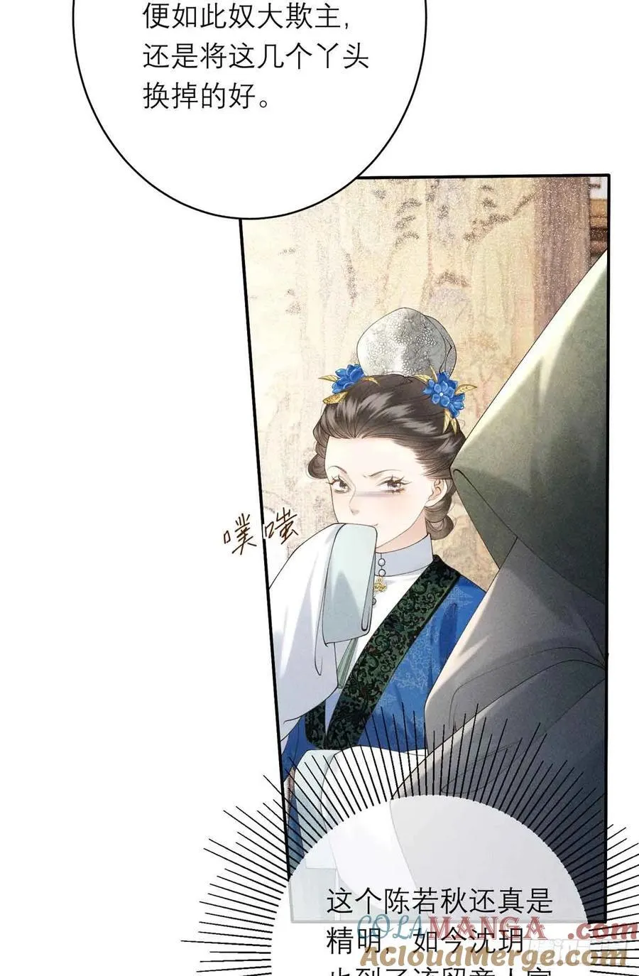 3 辩论 第23页
