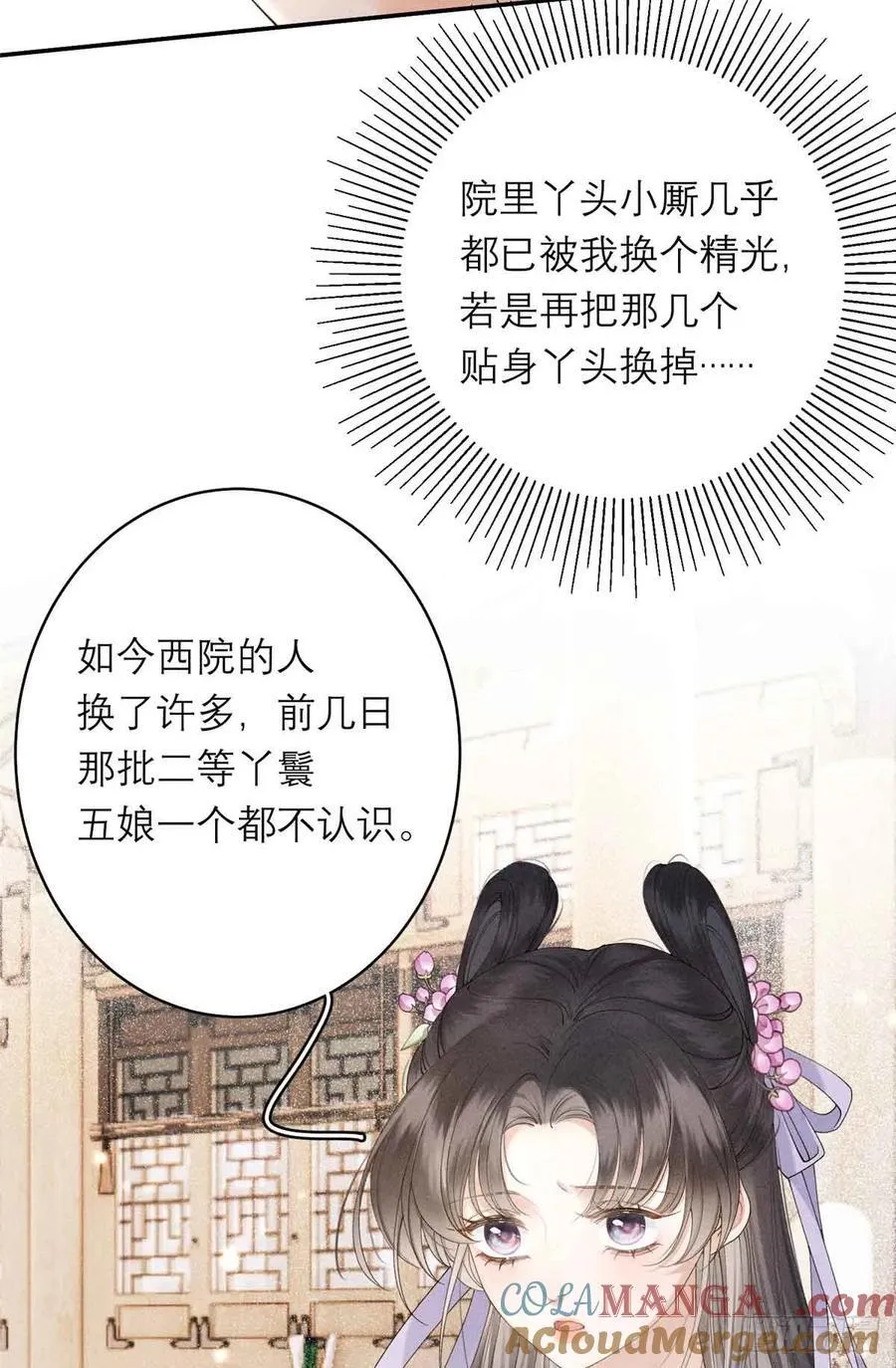 3 辩论 第25页