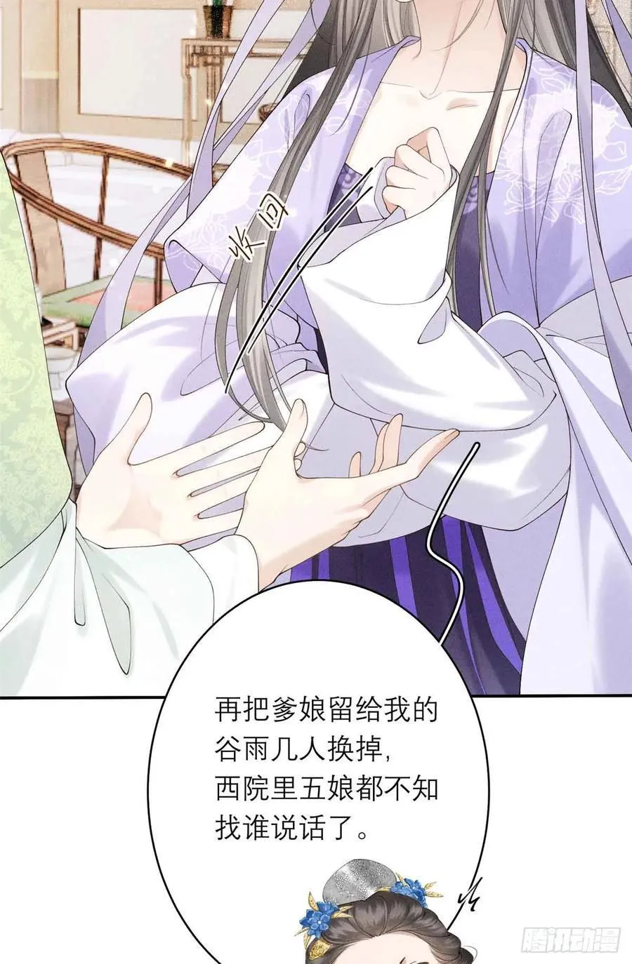 3 辩论 第26页