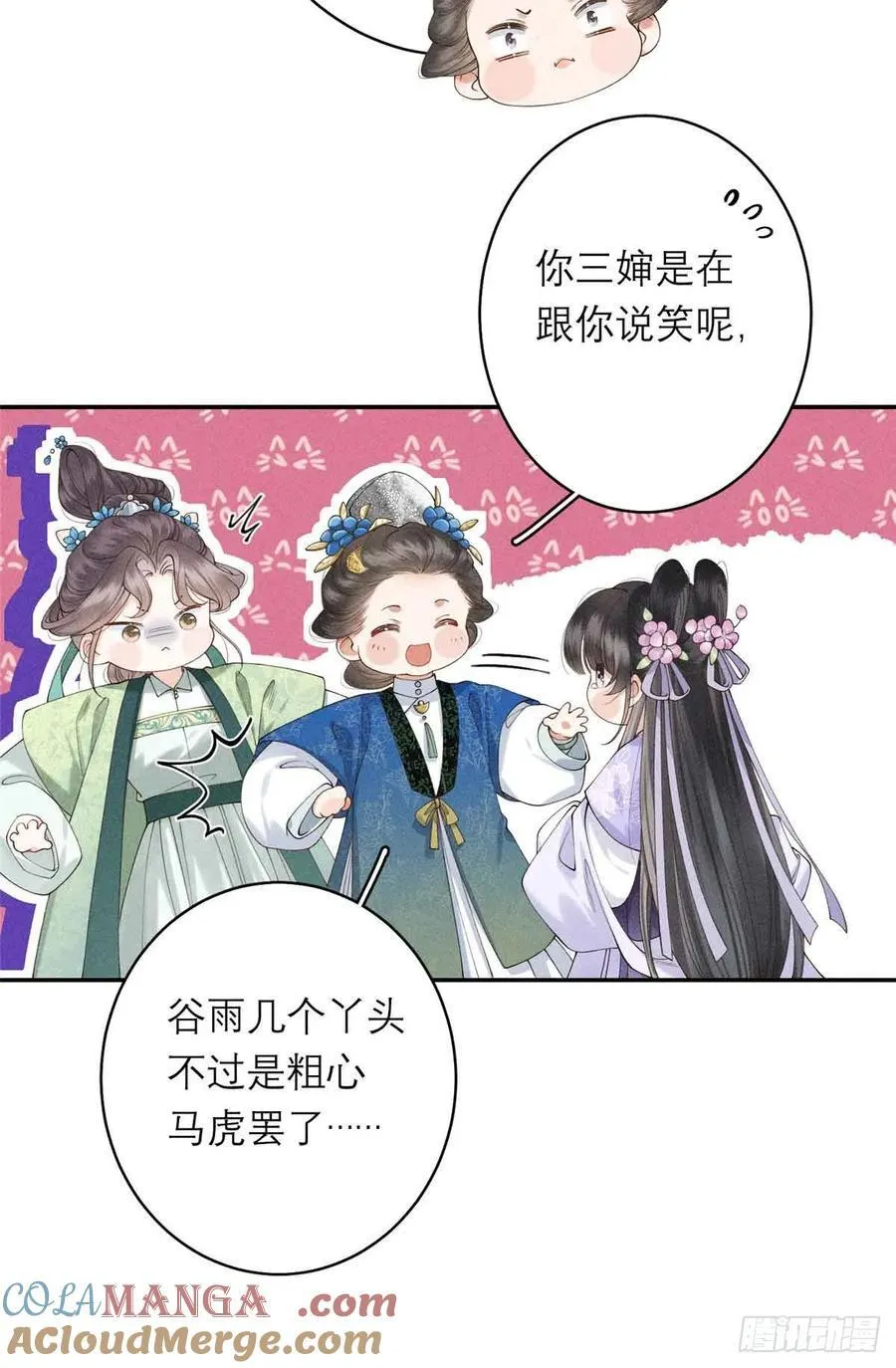3 辩论 第27页