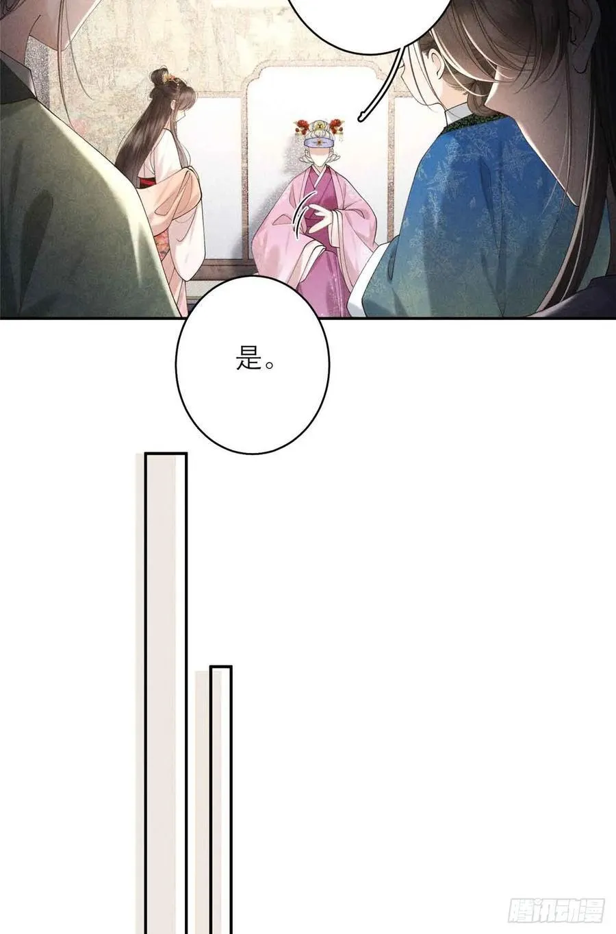 3 辩论 第30页