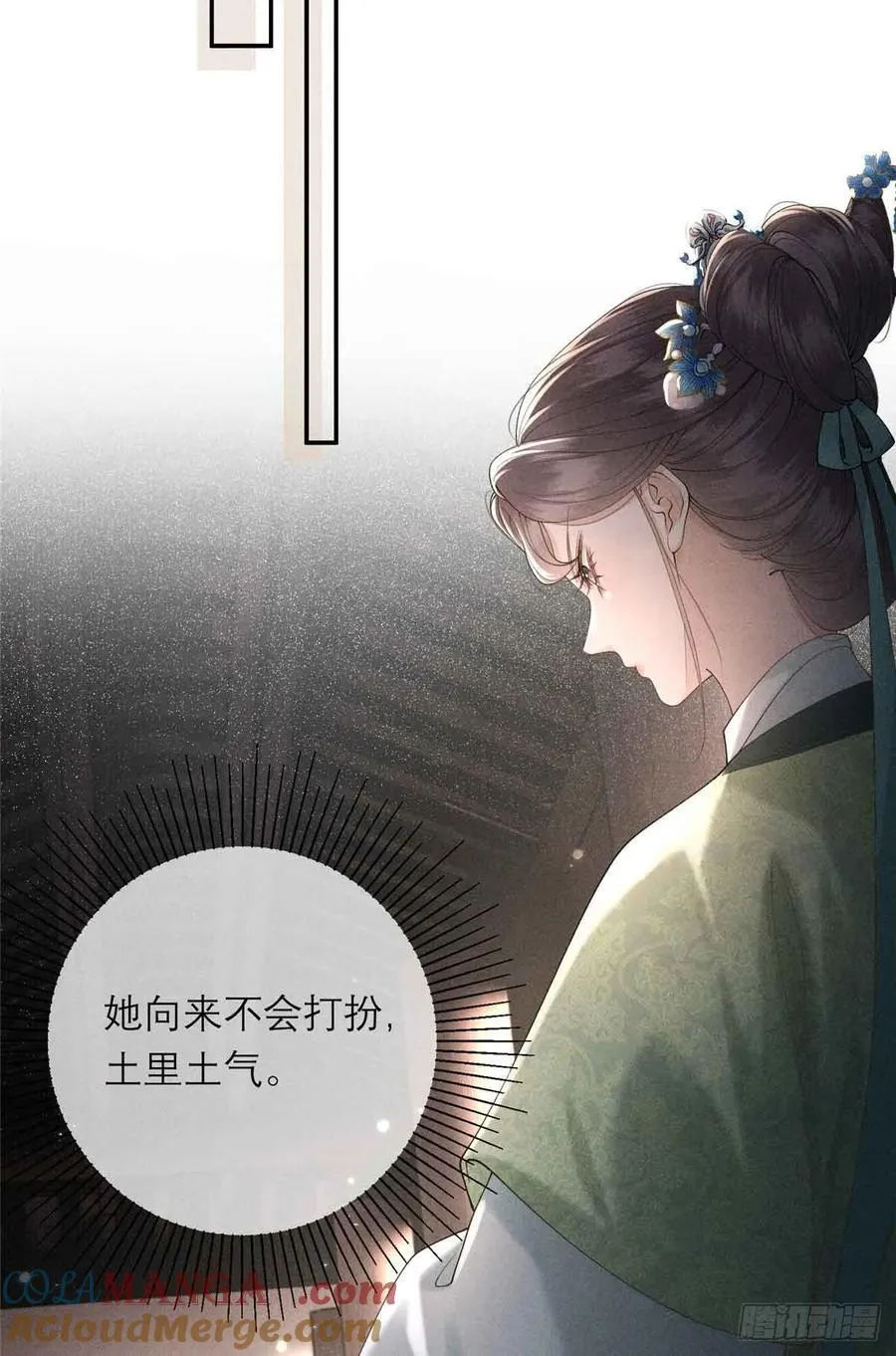 3 辩论 第31页