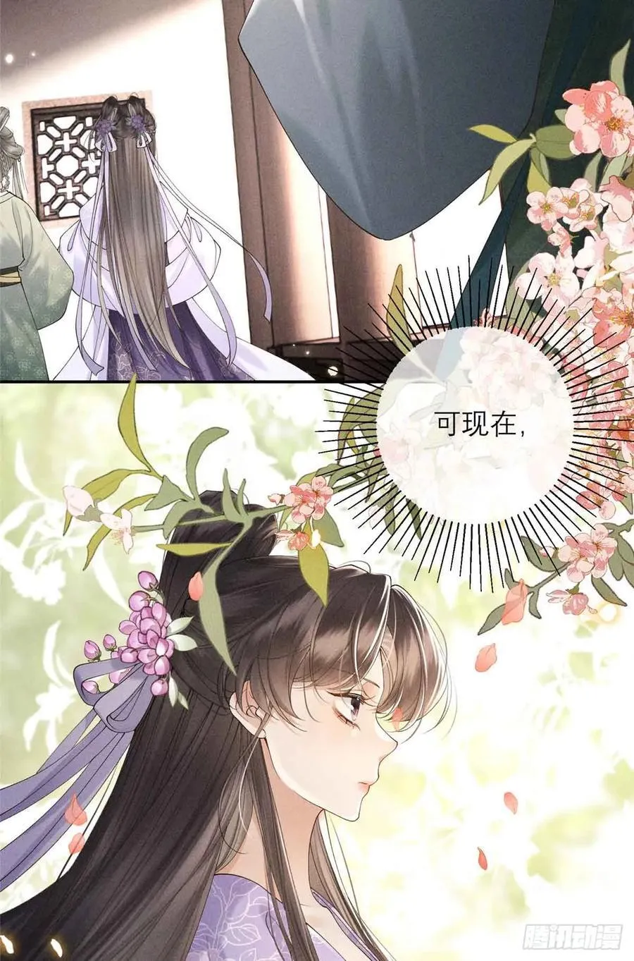 3 辩论 第32页