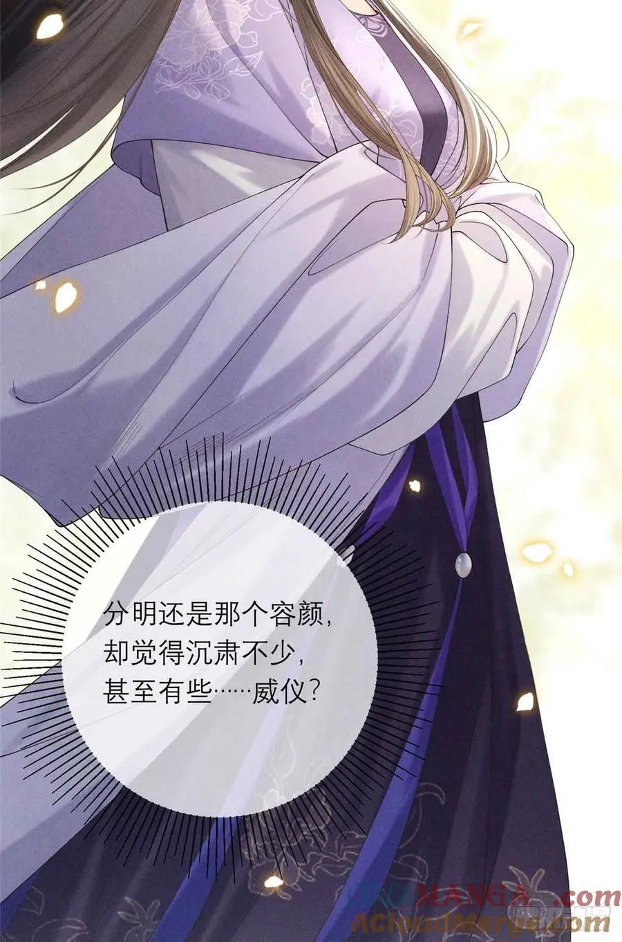 3 辩论 第33页