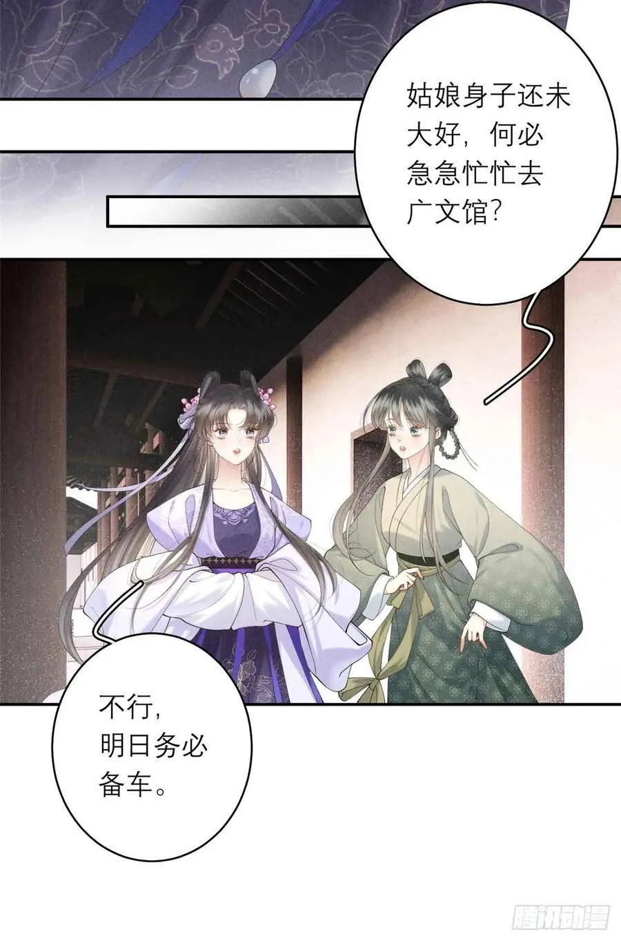 3 辩论 第34页
