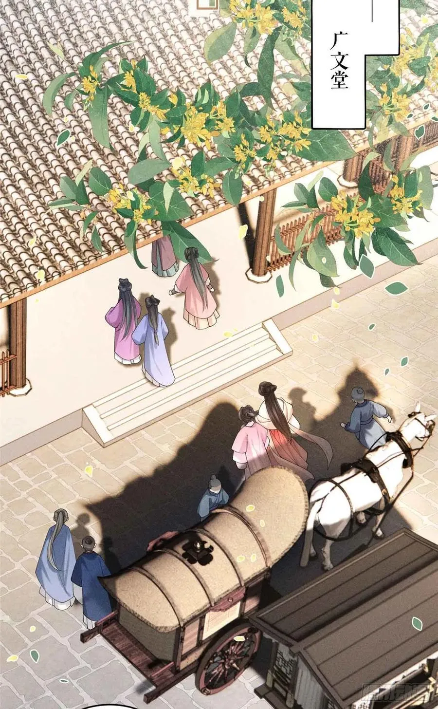 3 辩论 第36页