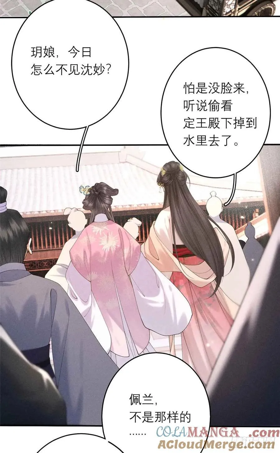3 辩论 第37页