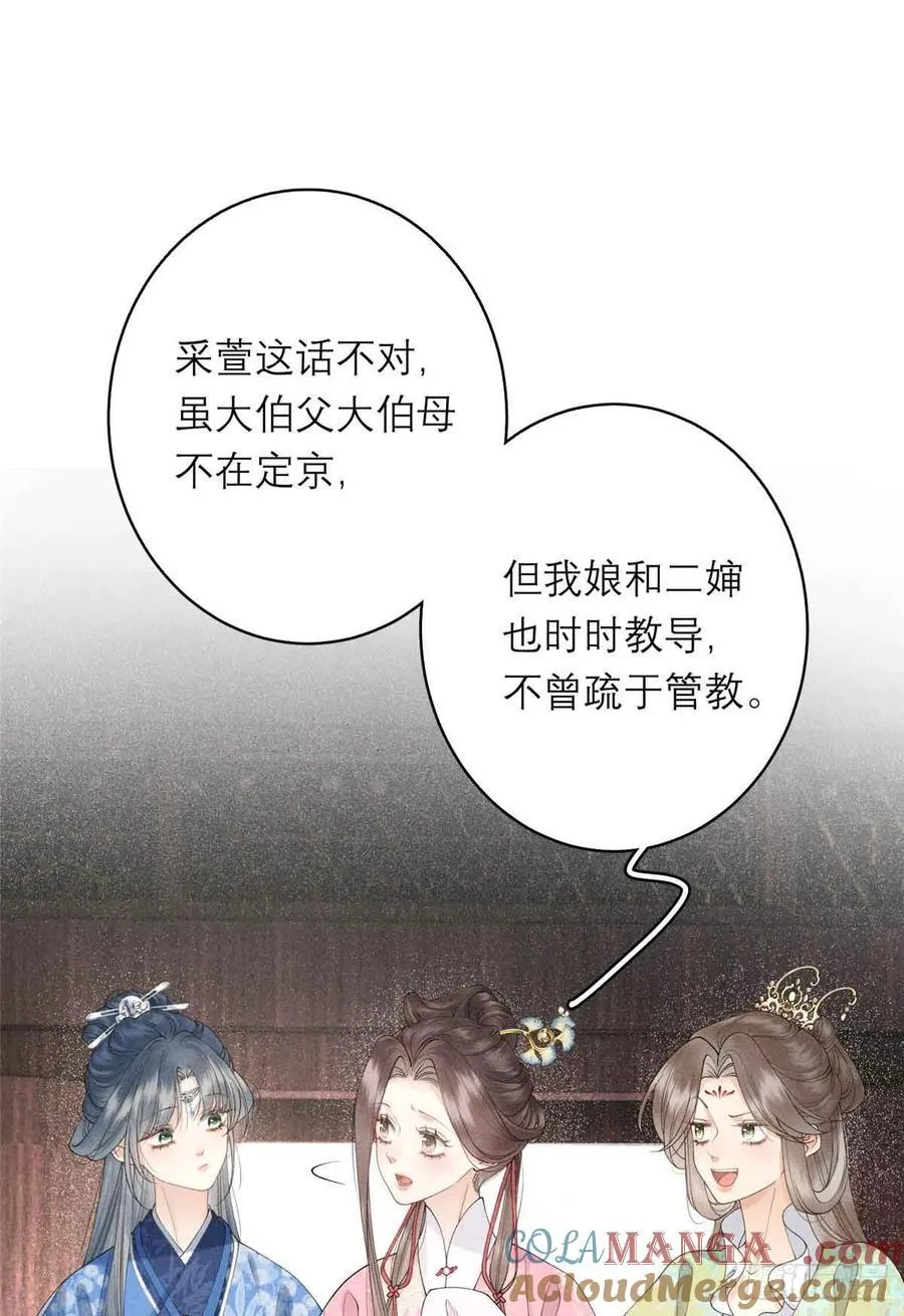 3 辩论 第39页