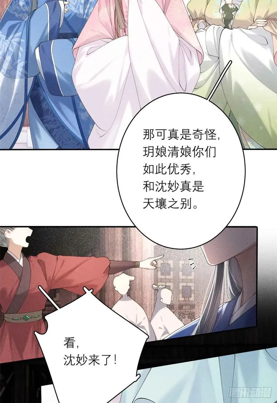 3 辩论 第40页