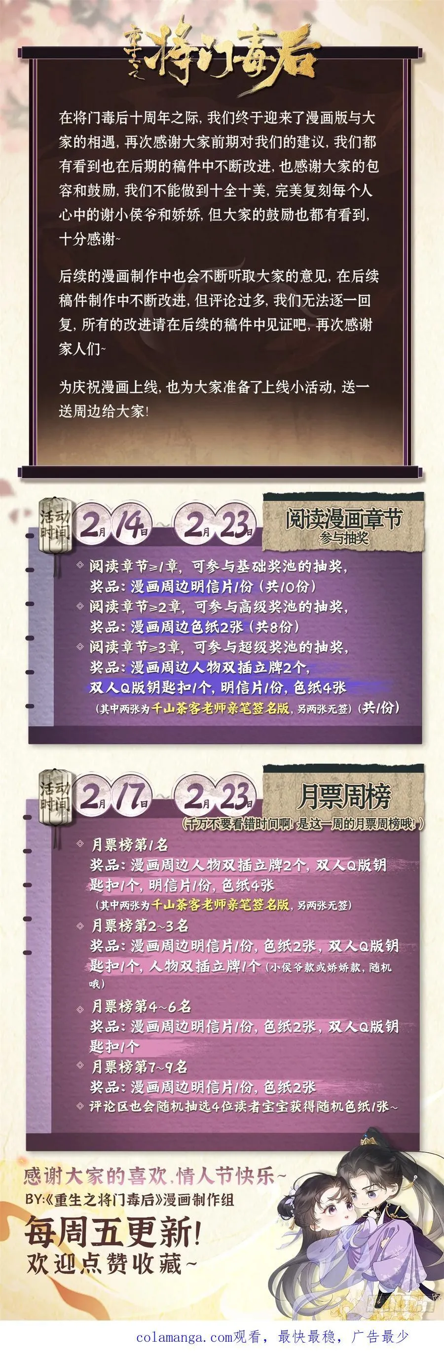 3 辩论 第44页