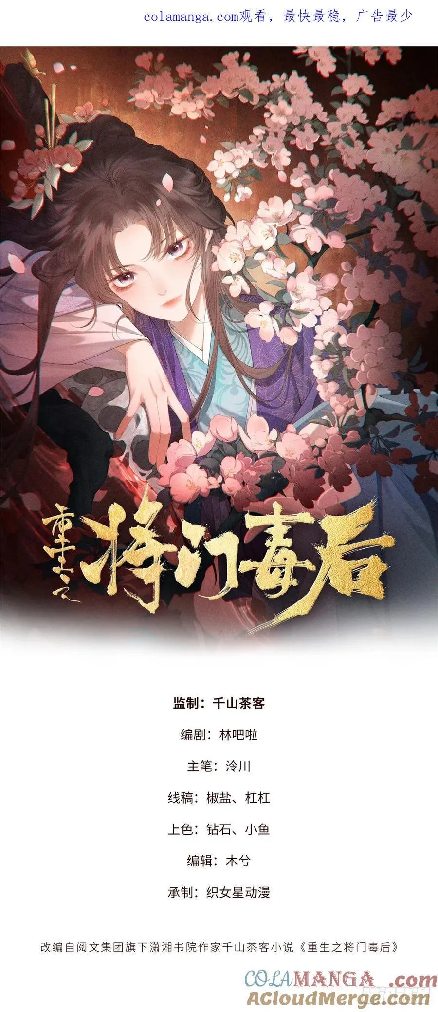 3 辩论 第45页
