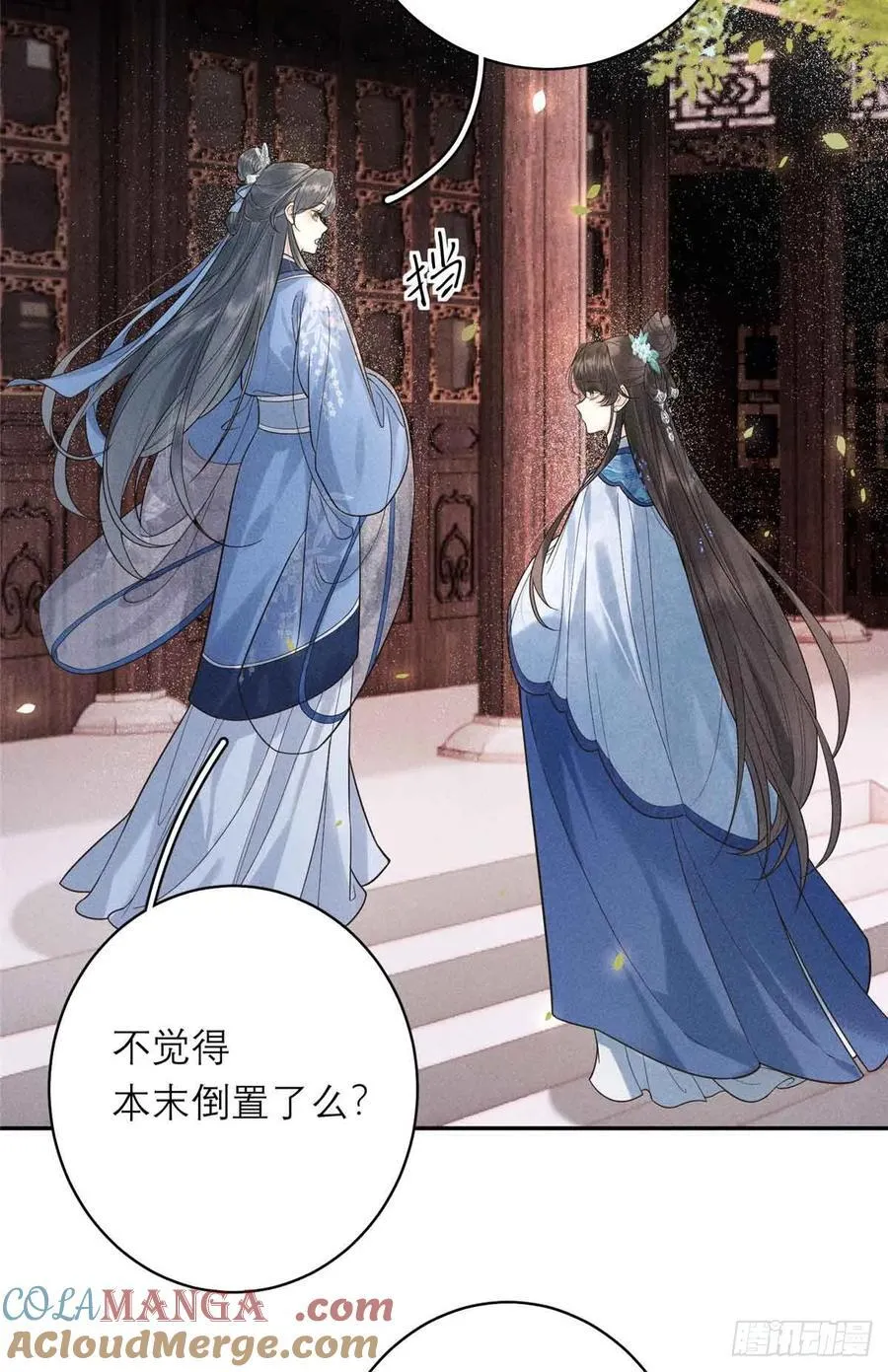4 谢小侯爷 第5页