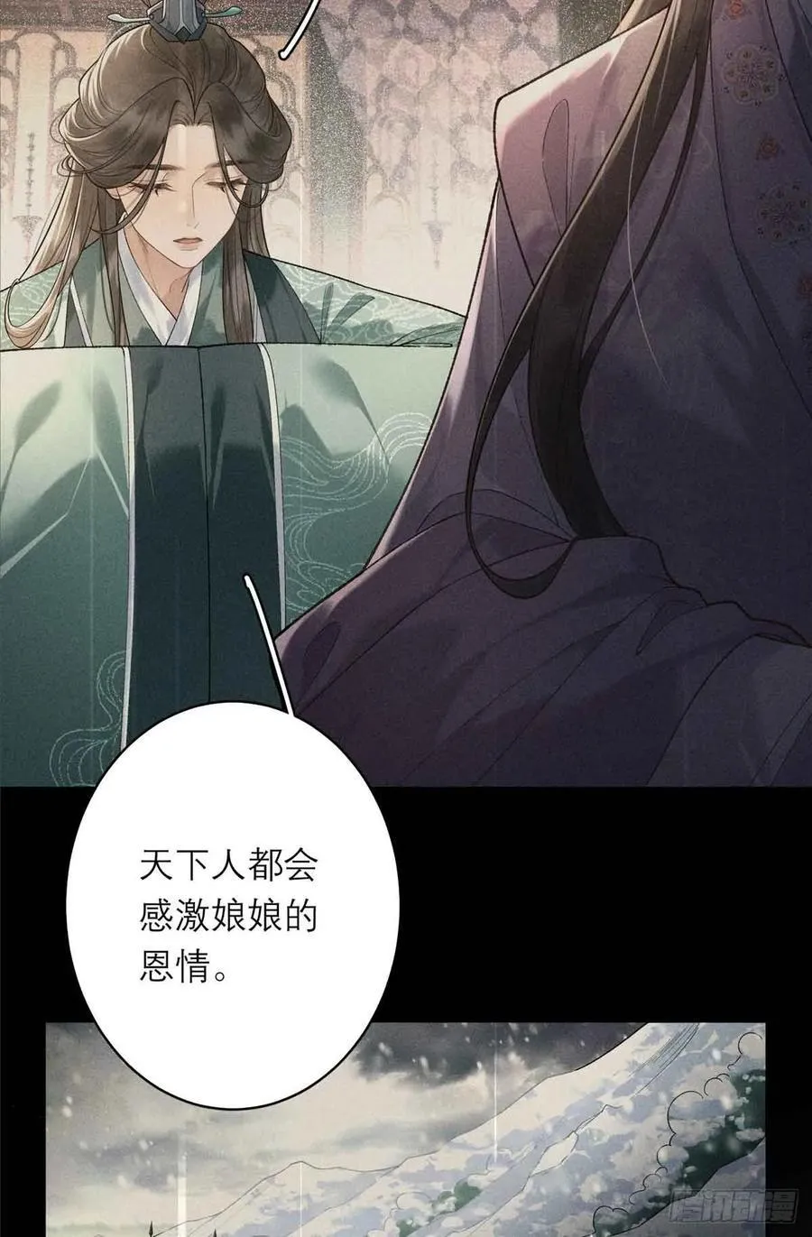 4 谢小侯爷 第22页