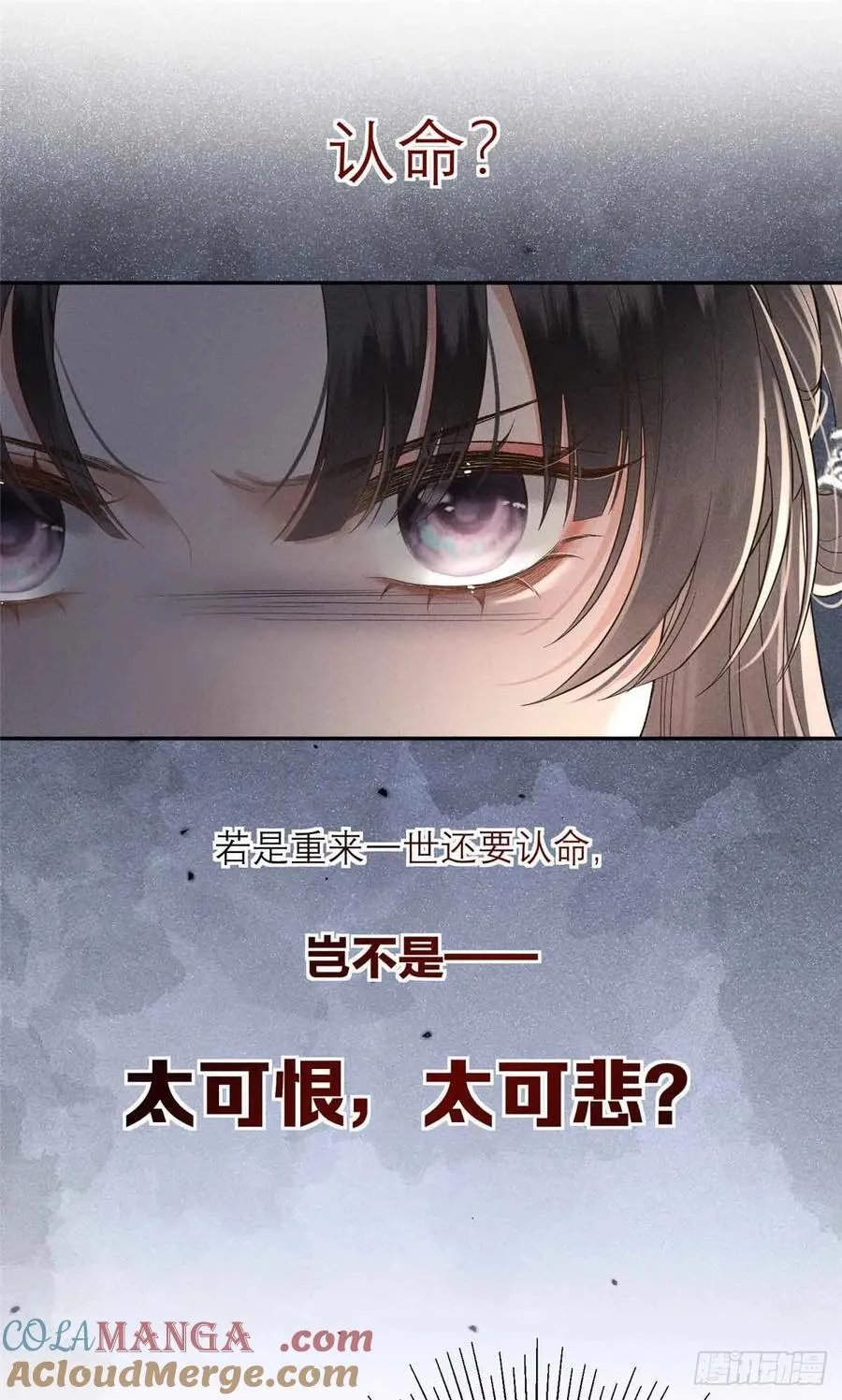 4 谢小侯爷 第27页