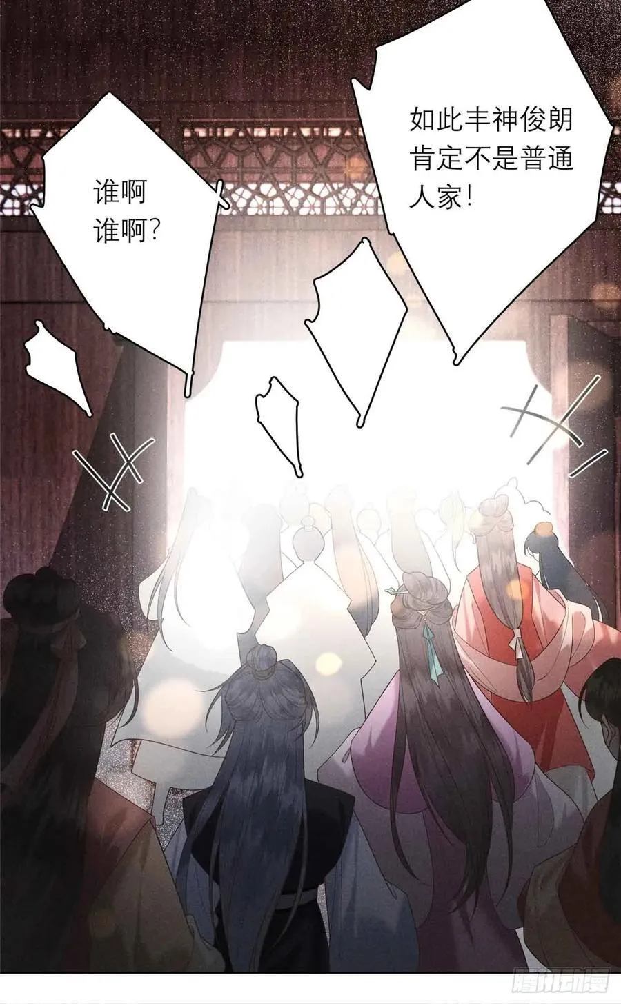 4 谢小侯爷 第38页