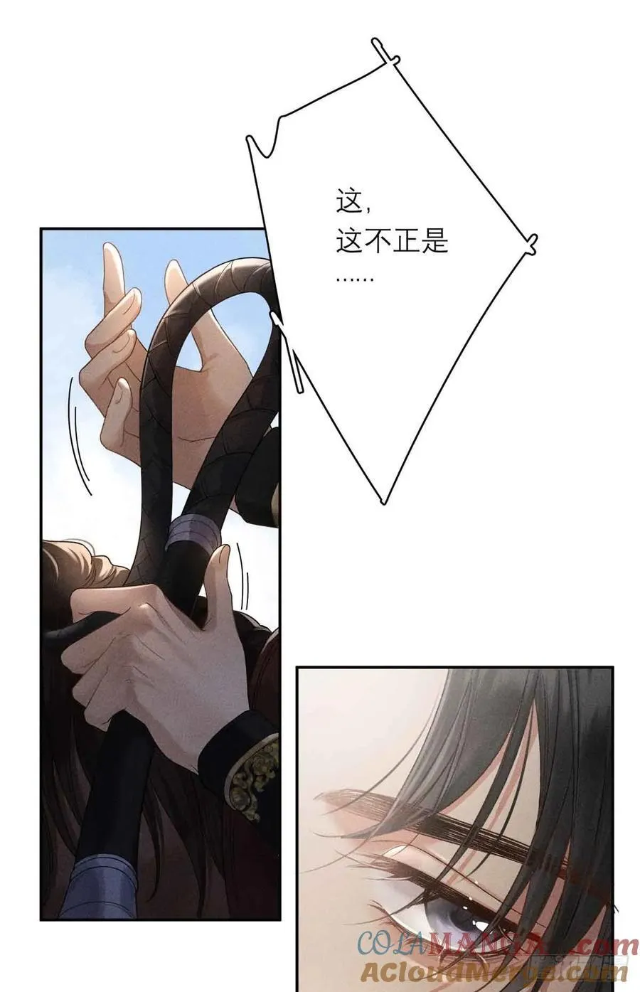 4 谢小侯爷 第39页
