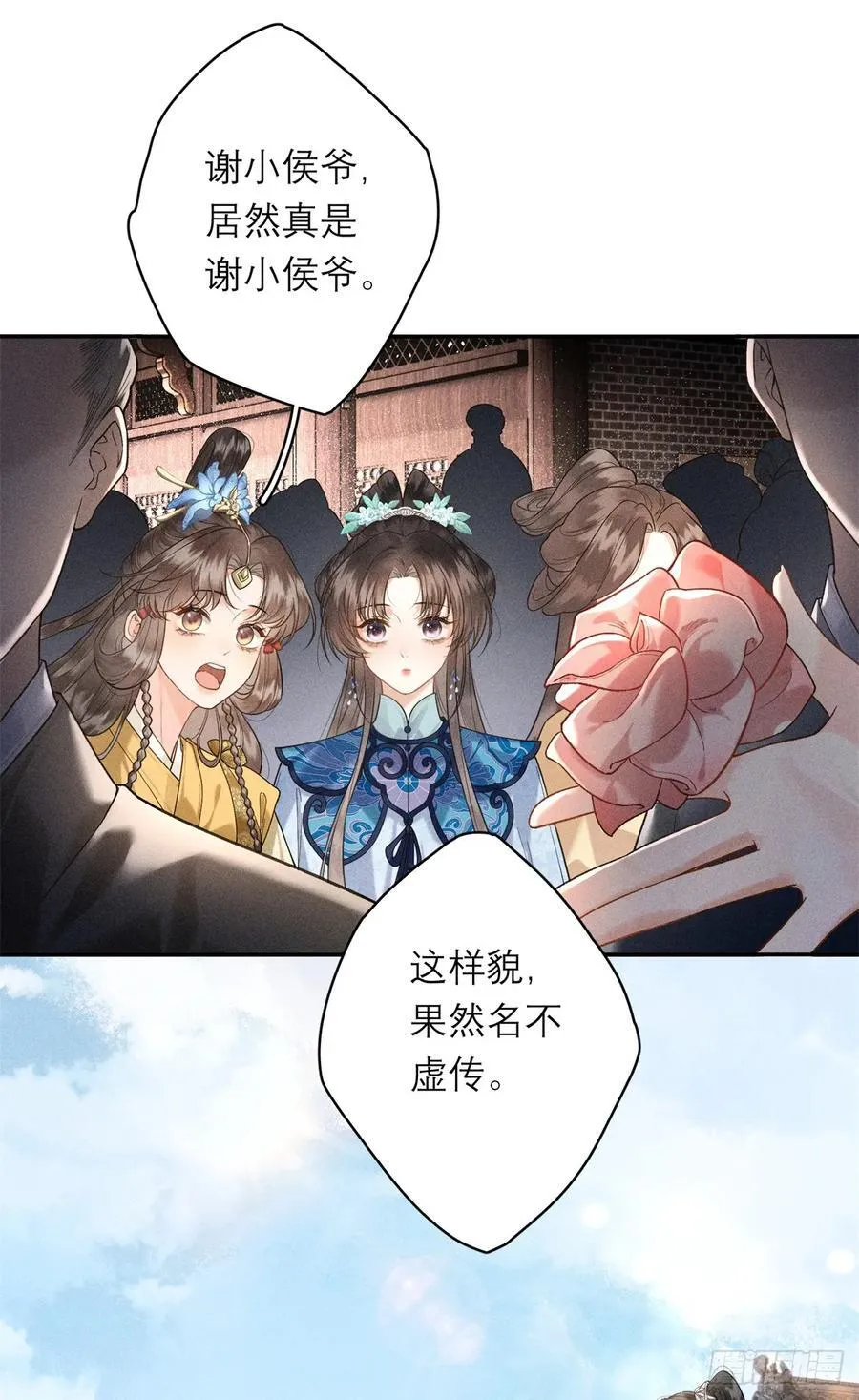 停更公告 第8页