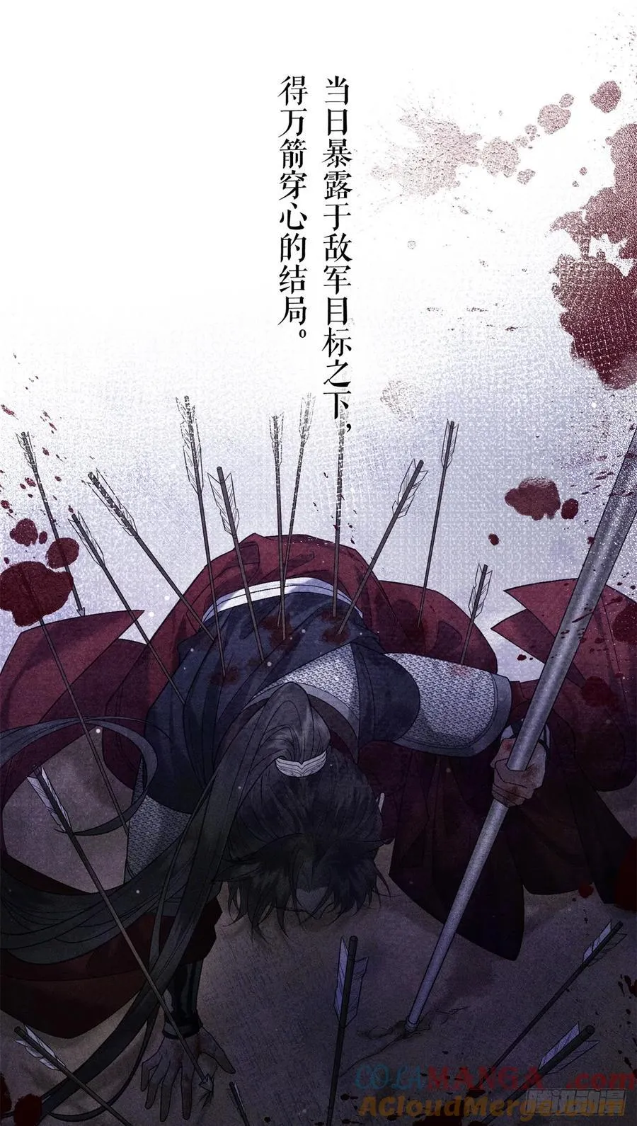 5 死局 第19页