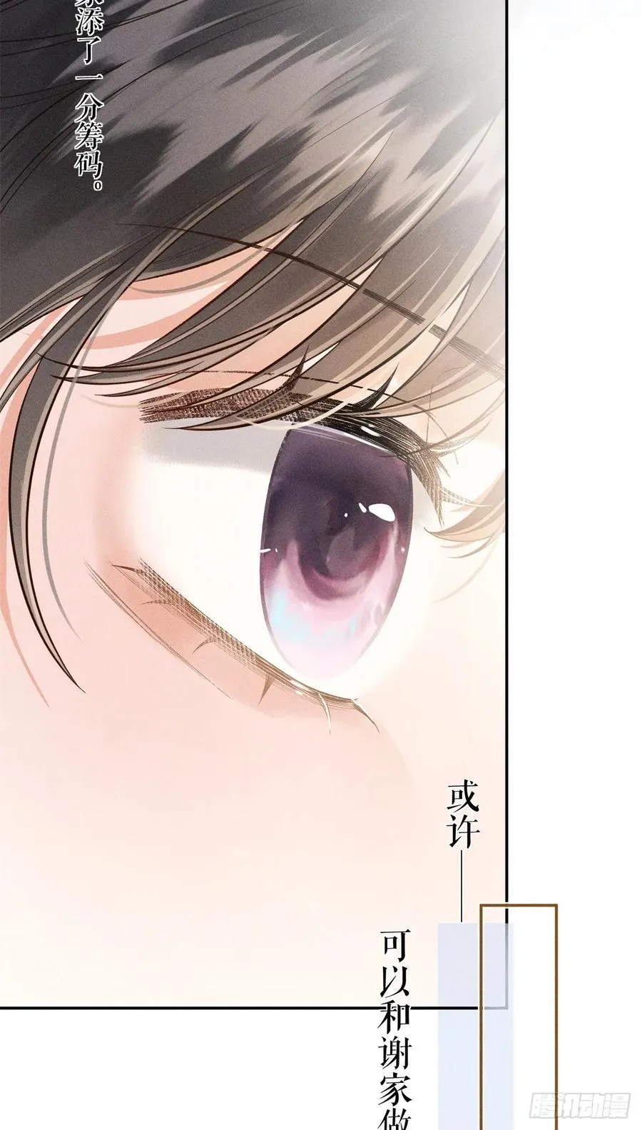 5 死局 第27页