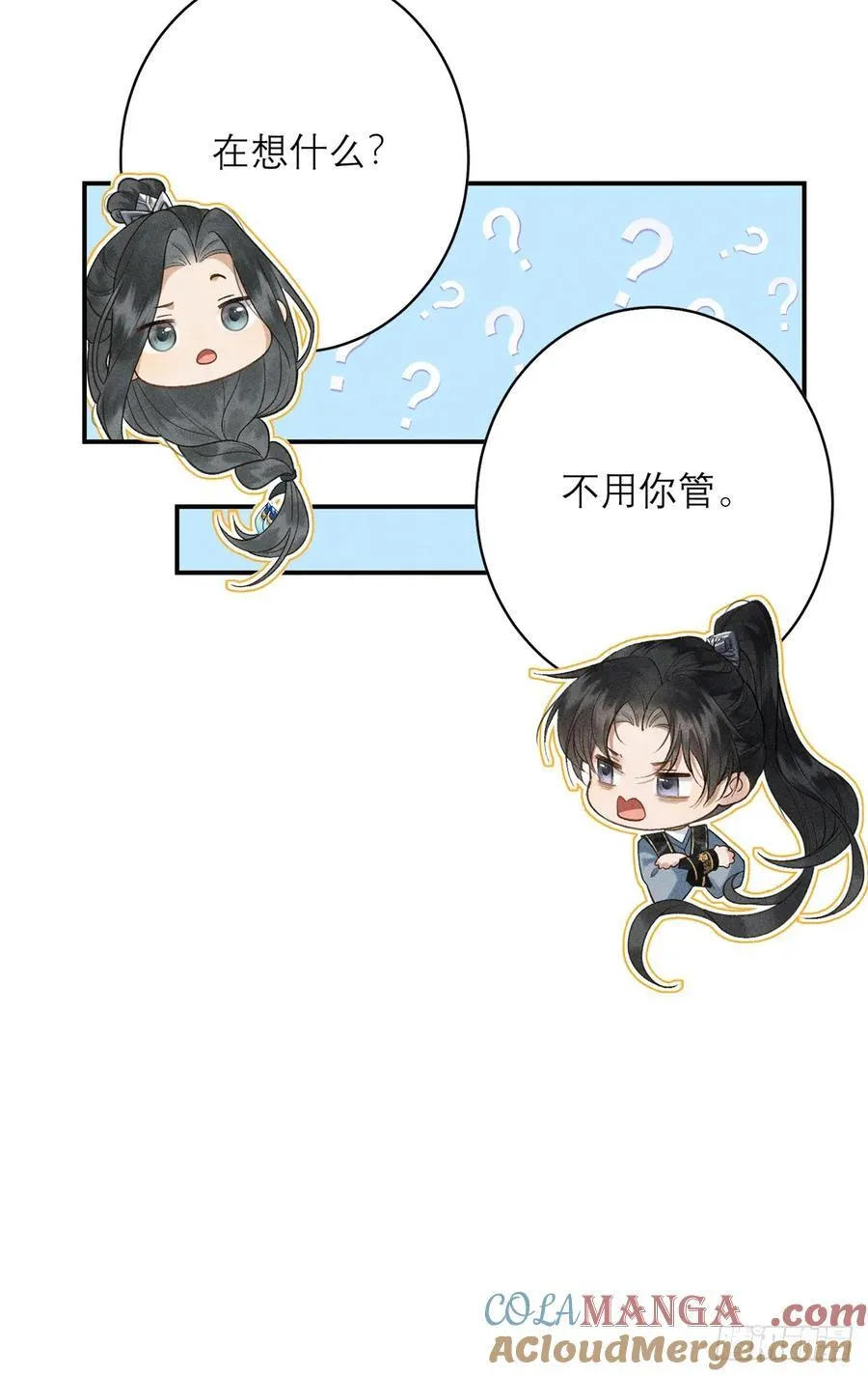 5 死局 第34页