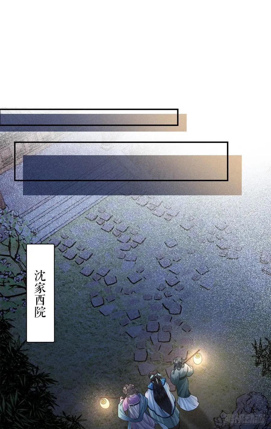 5 死局 第35页