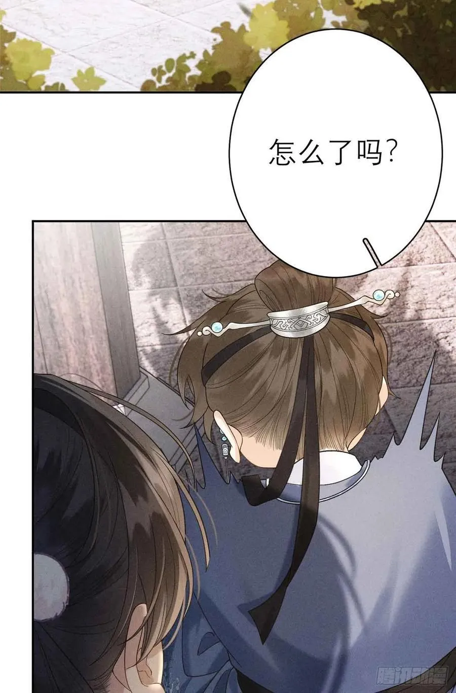 6 苏家的小哭包 第32页