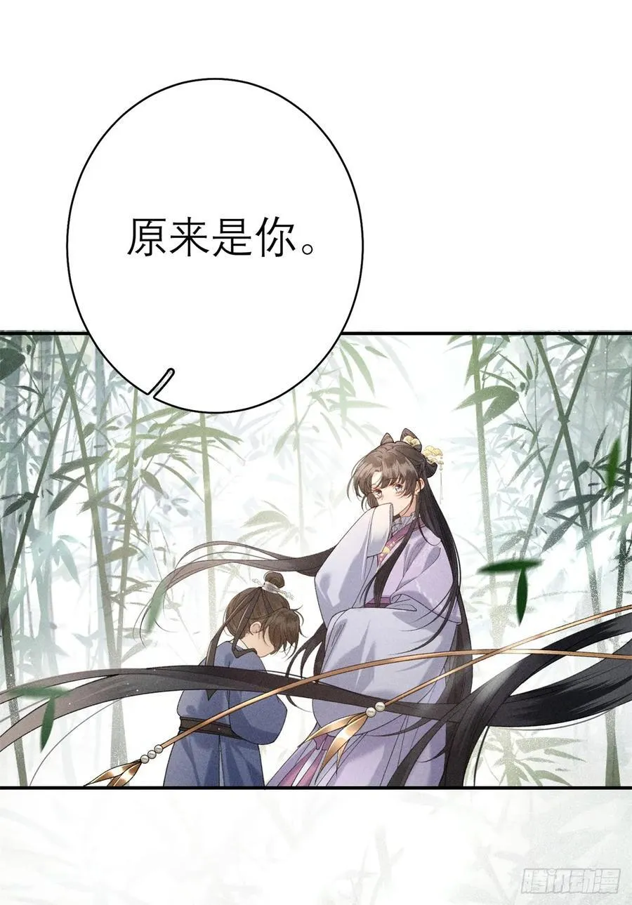 7 狡兔死走狗烹 第42页