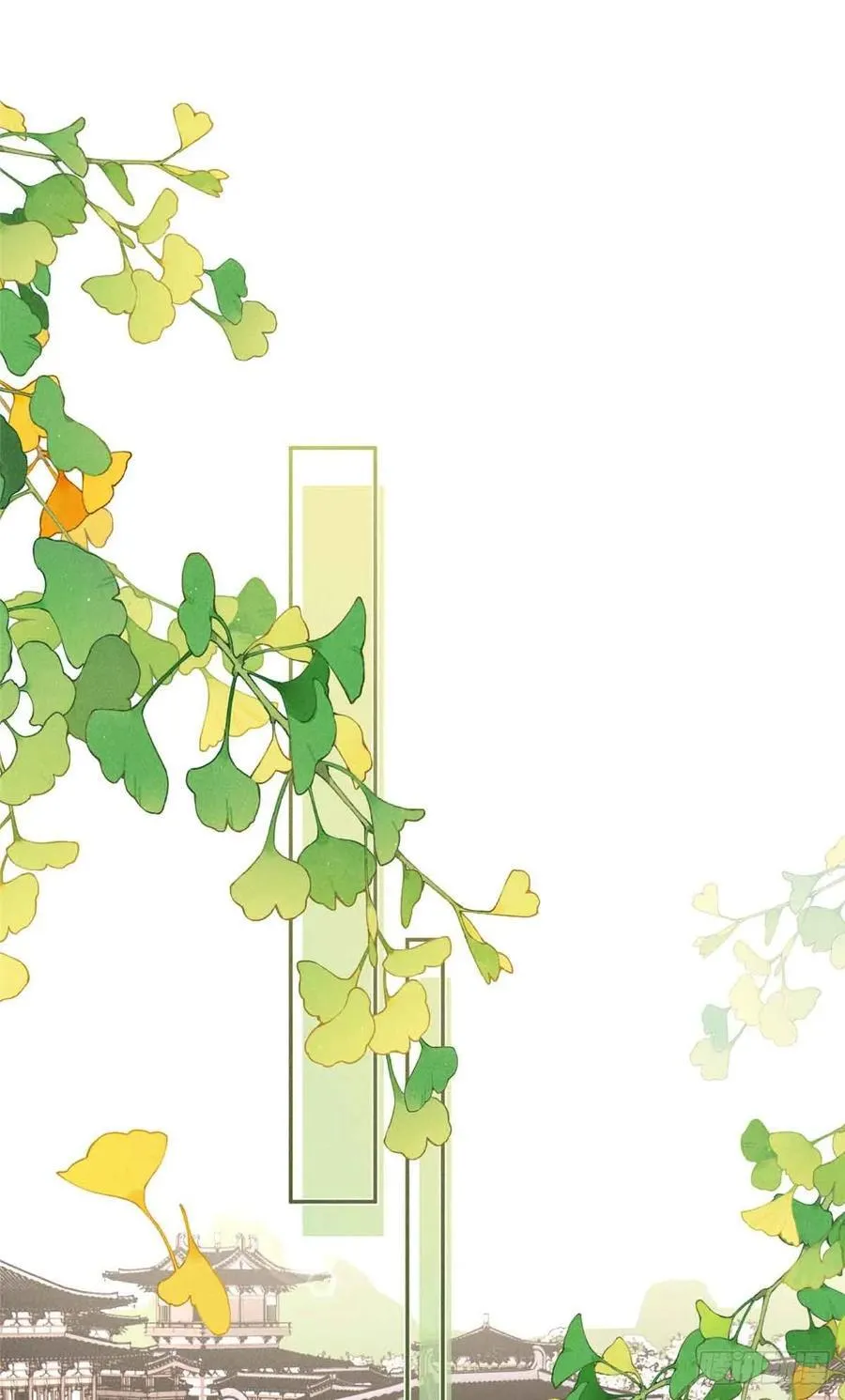 8 初次对弈 第21页