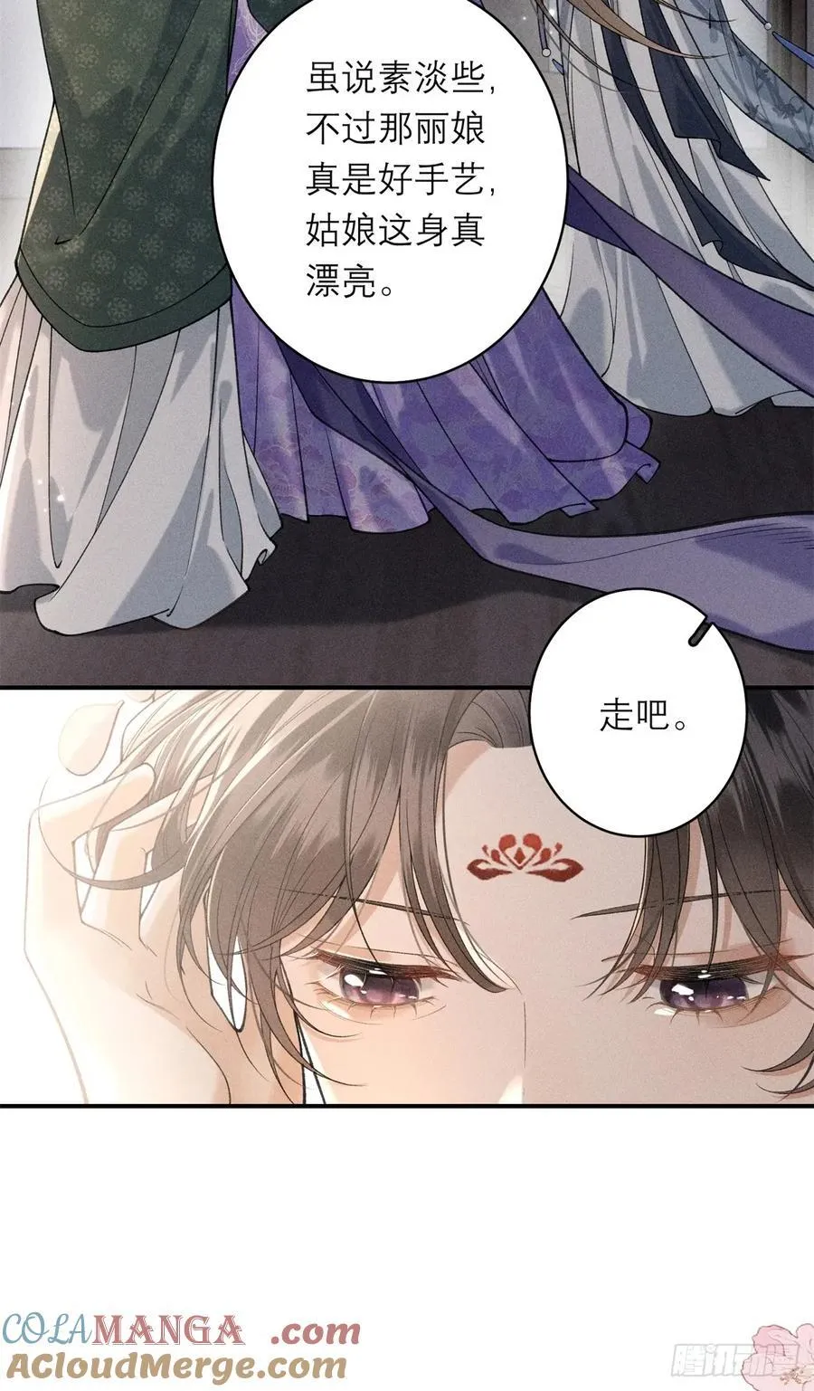 9 惊艳登场 第19页
