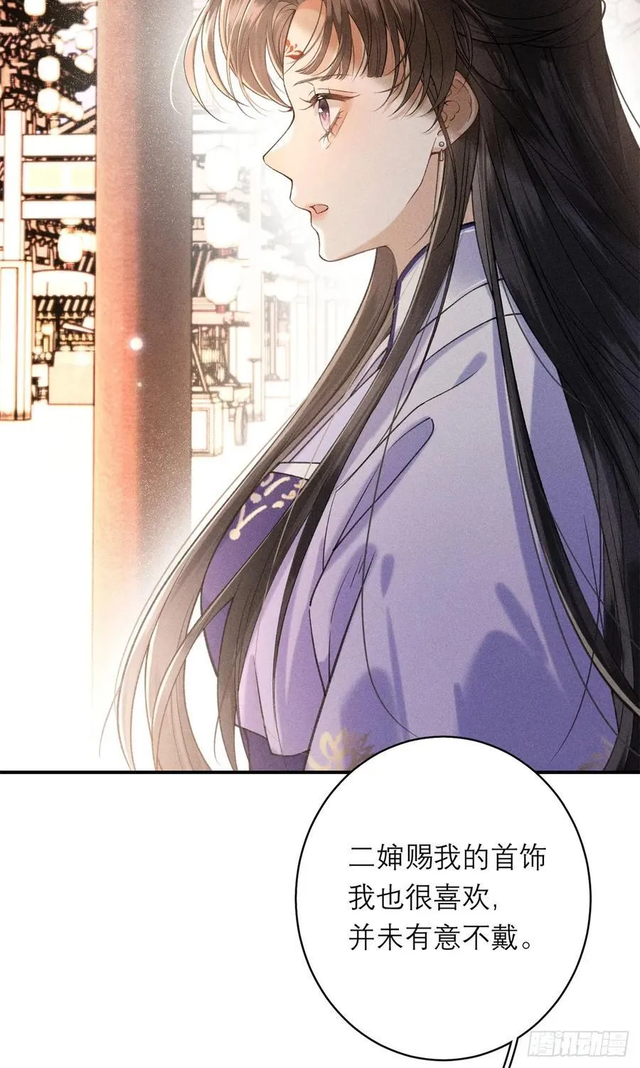 9 惊艳登场 第24页