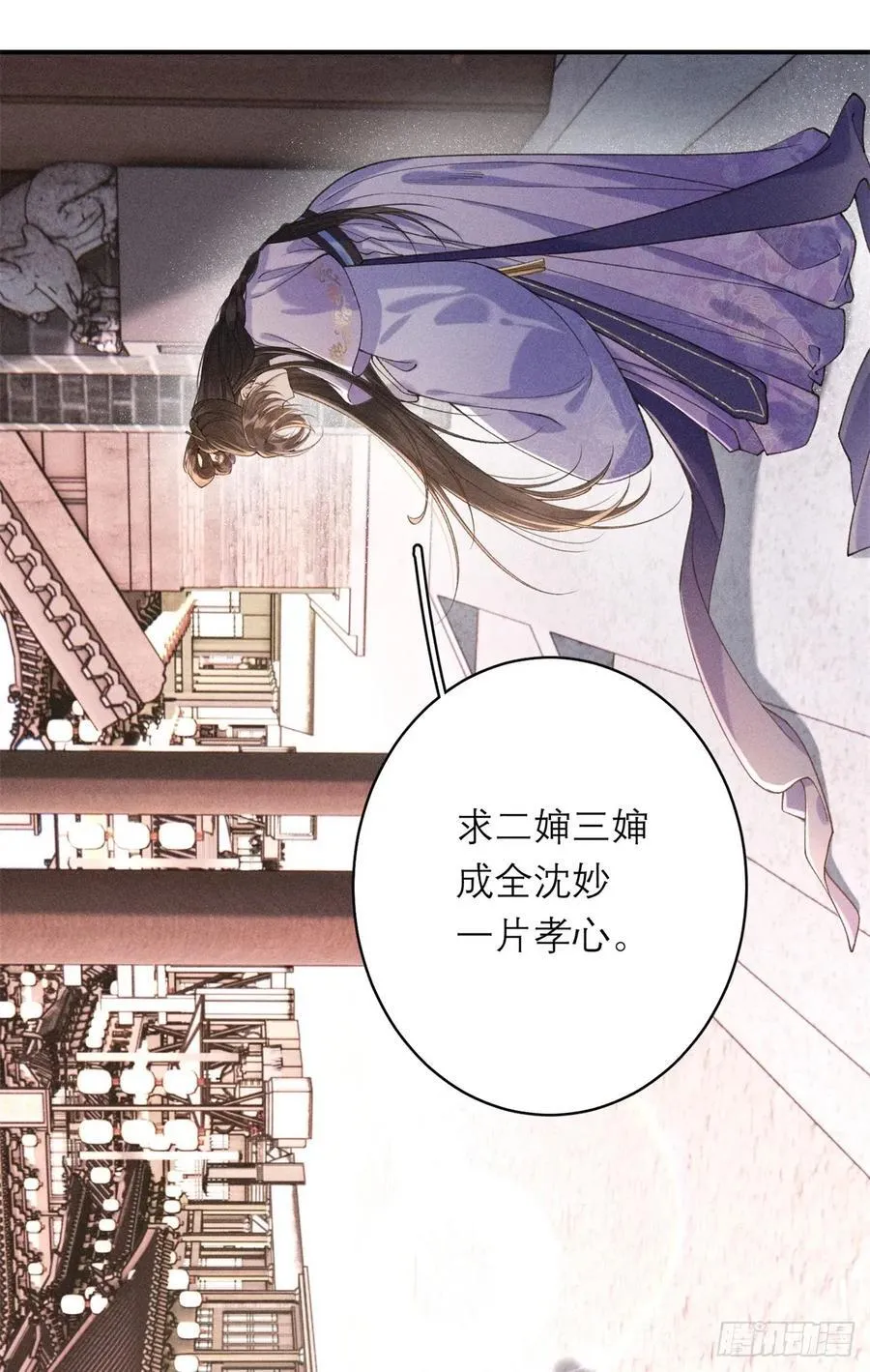 9 惊艳登场 第29页