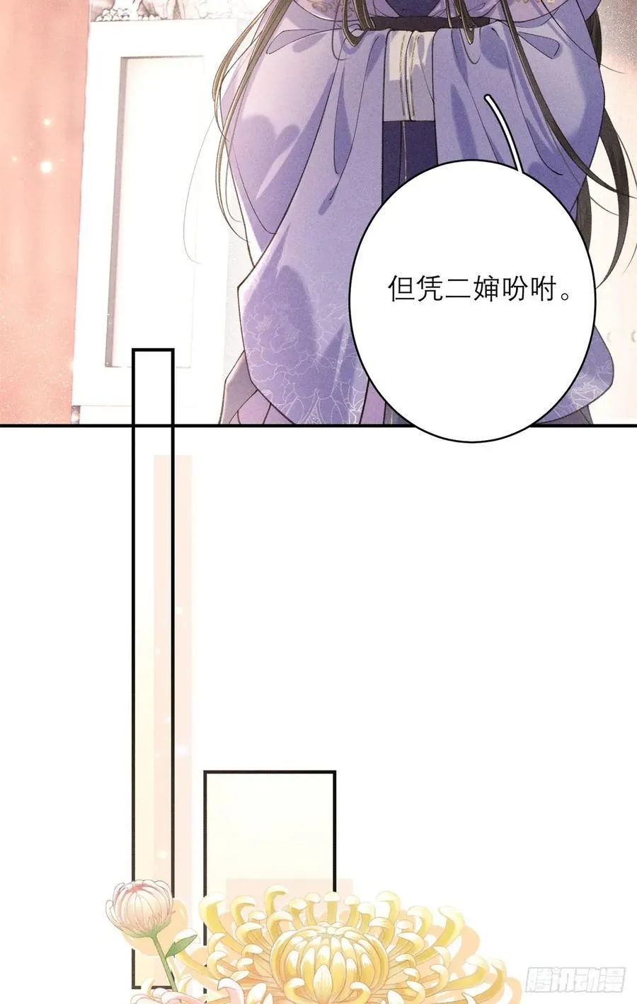 9 惊艳登场 第33页