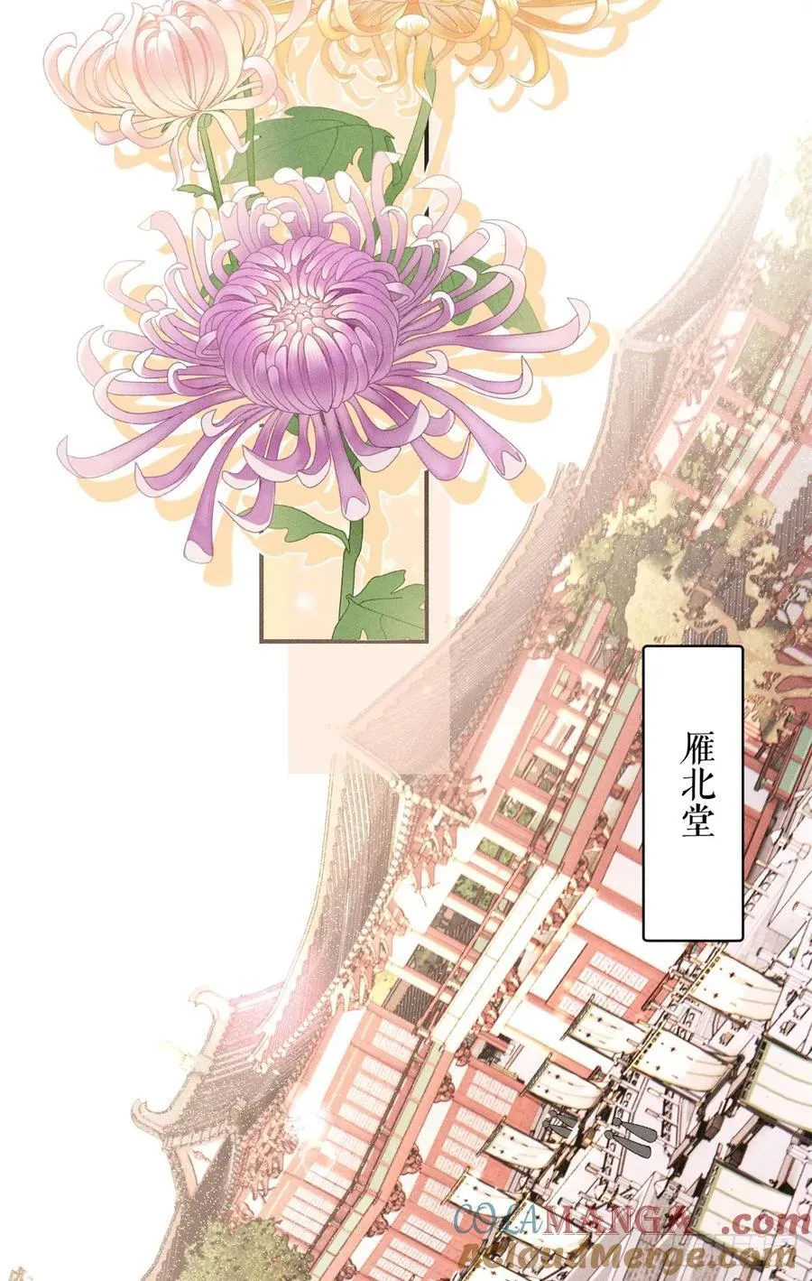 9 惊艳登场 第34页