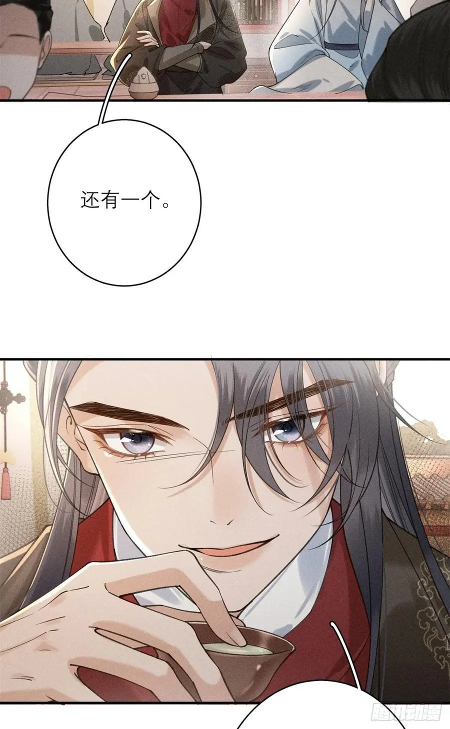 9 惊艳登场 第45页