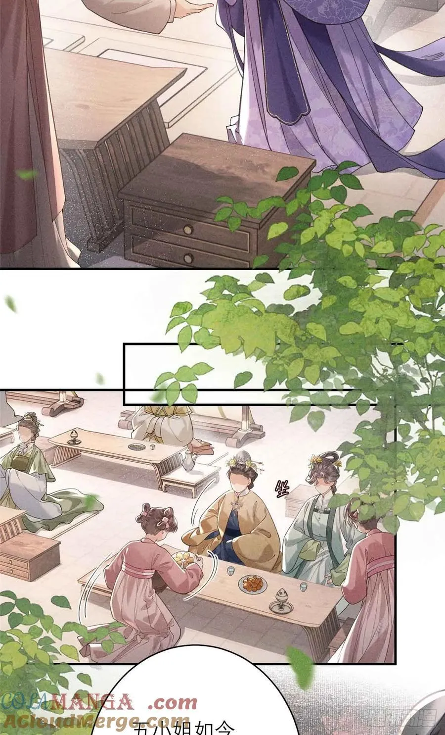 10 本宫回来了！ 第7页