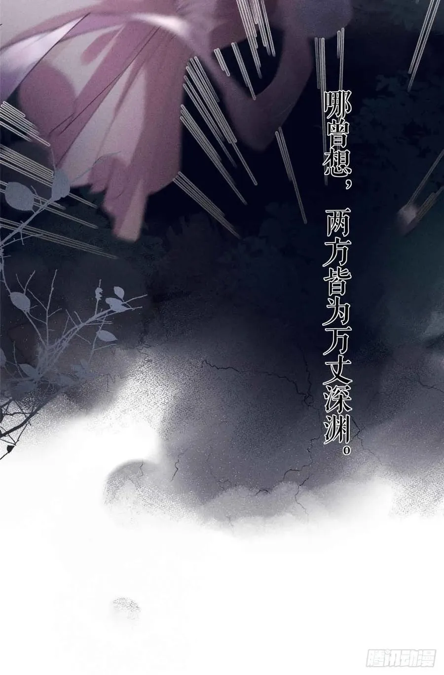 10 本宫回来了！ 第20页