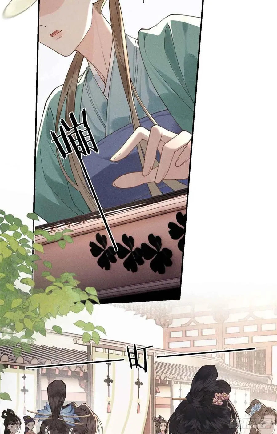 10 本宫回来了！ 第41页