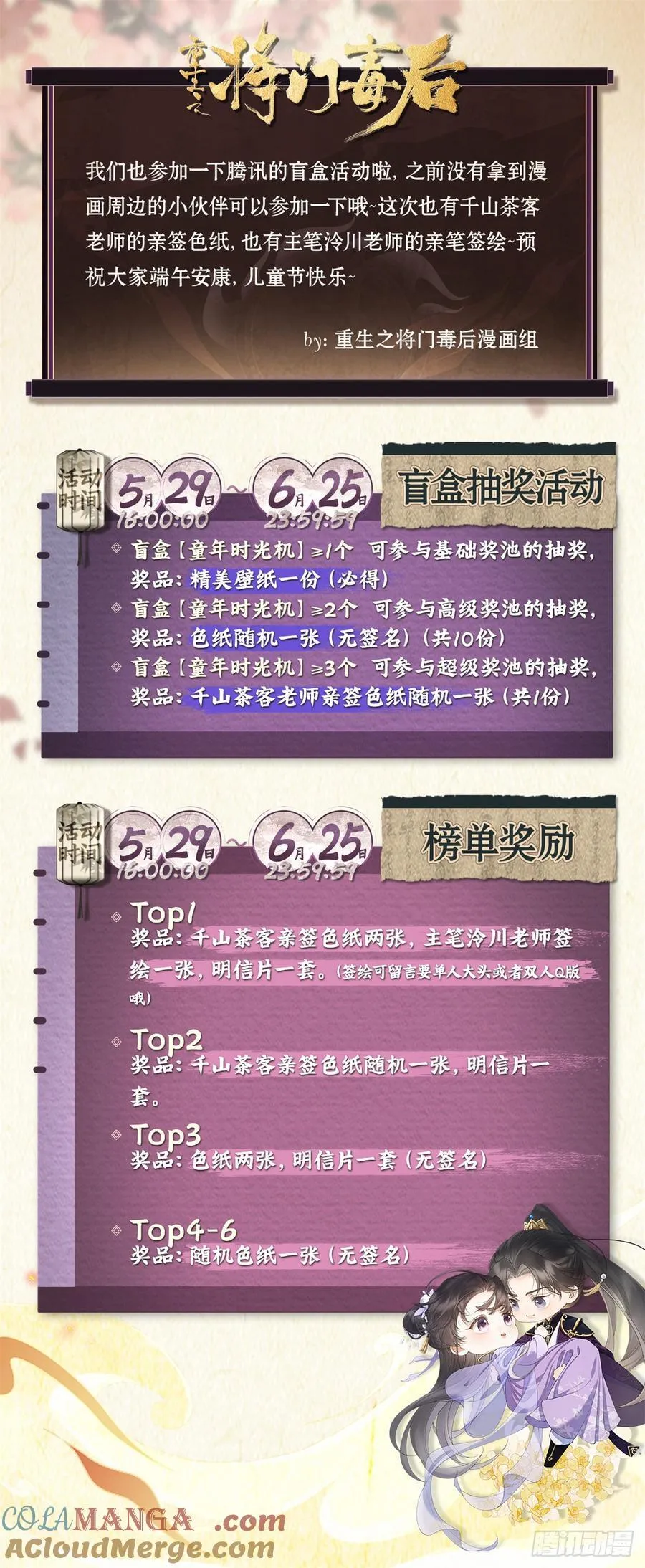 11 她是沈妙？ 第41页