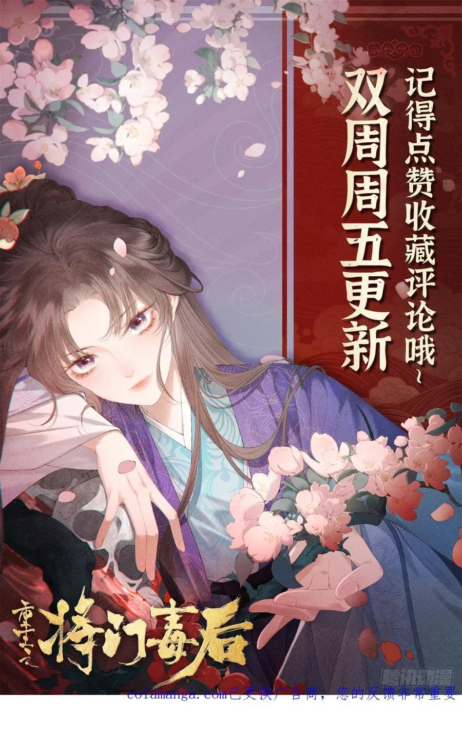 11 她是沈妙？ 第42页