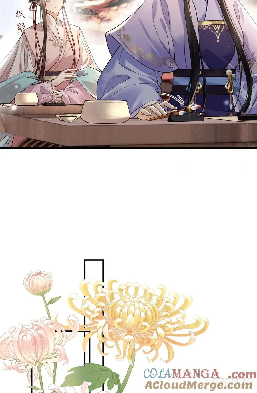 12 画组一甲，沈妙 第3页